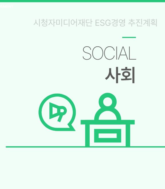 사회 이미지