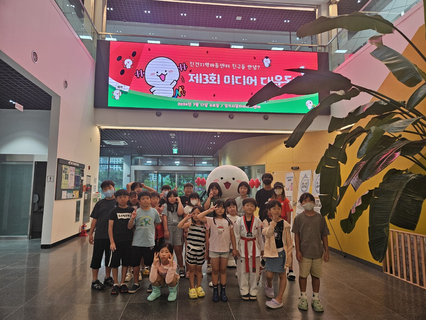 [행사소식] 굳센 체력🏃‍♂️, 슬기로운 마음❤️! <미디어 대운동회> 시간이 돌아왔습니다! 
