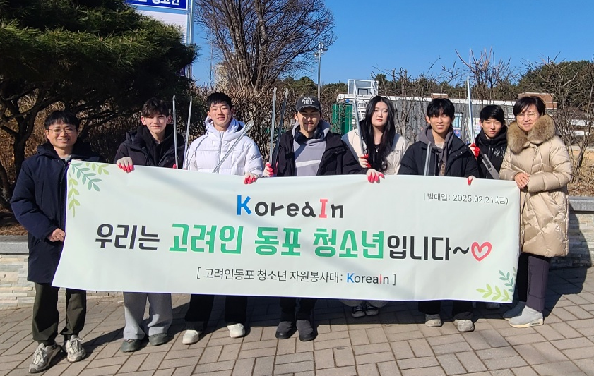  라디오제작단이 취재한 고려인 청소년 자원봉사 동아리 이야기