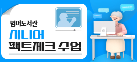 숏폼에서 시작된 변화, 한 번 더 생각하는 힘을 배우다.