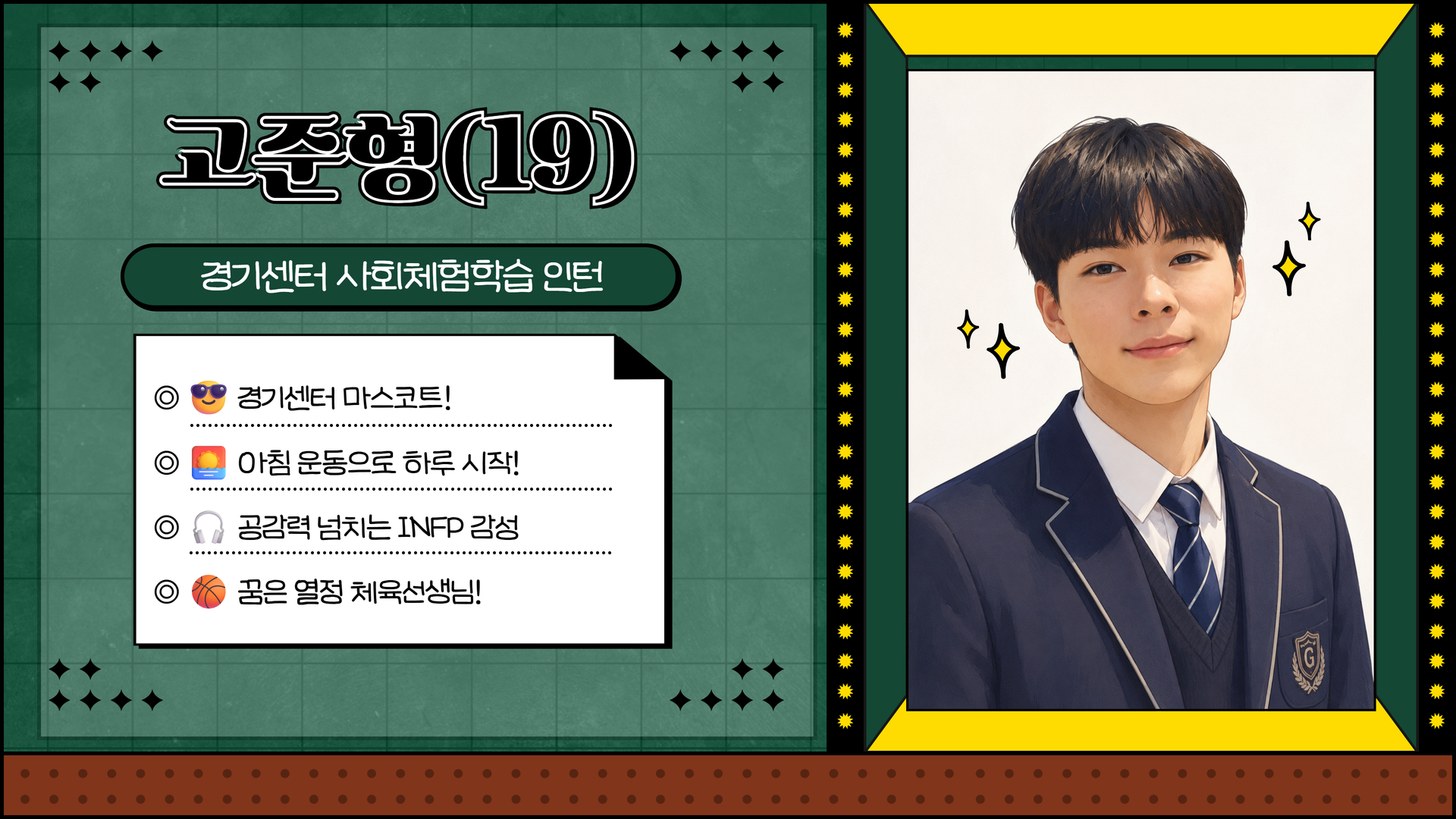 “카메라도 편집도 처음이었는데… 3분 영상에 진심 담다!🎥 인턴의 다큐 제작기”