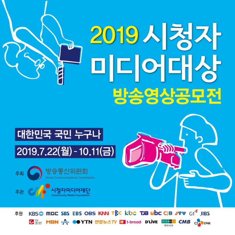 20190725_카드뉴스-1.jpg