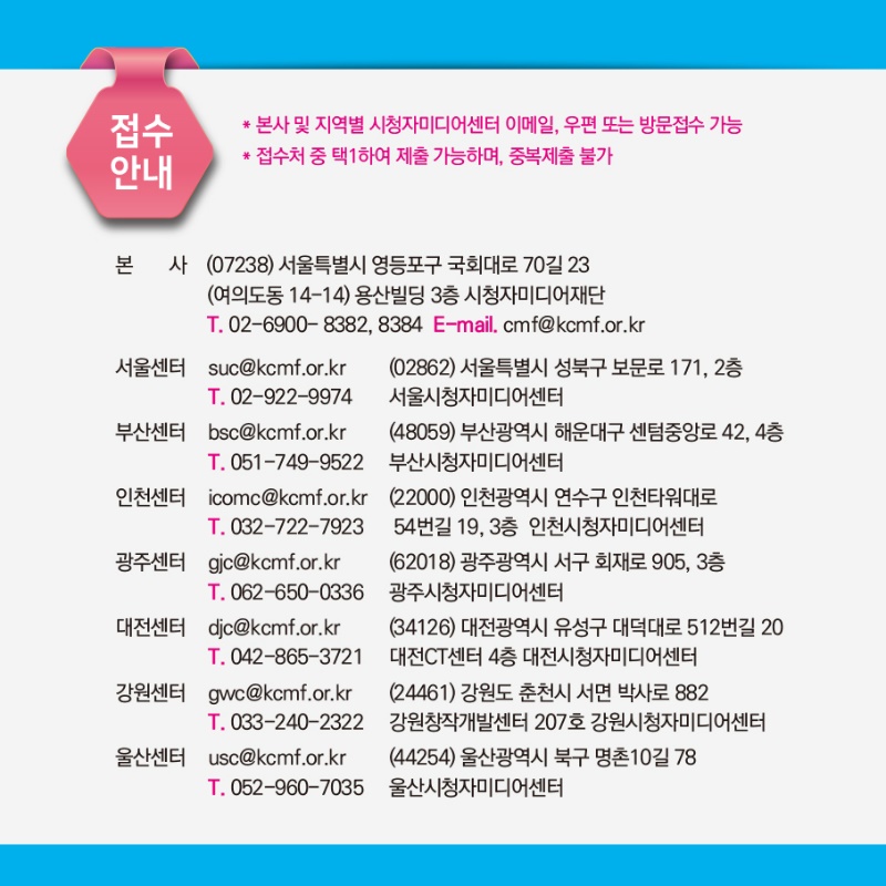 20190725_카드뉴스-5.jpg