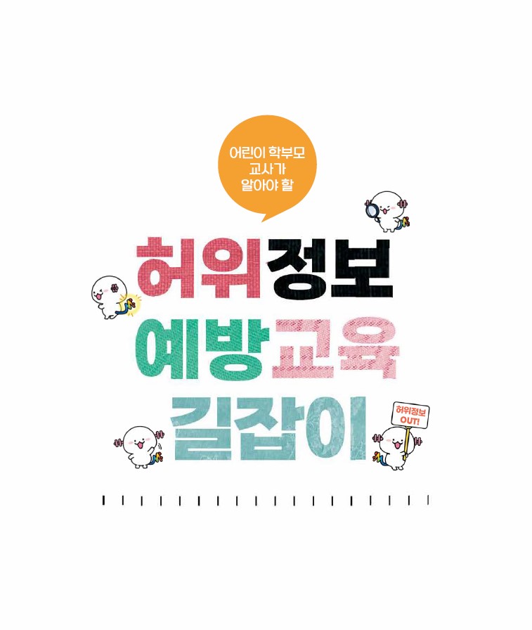 표지