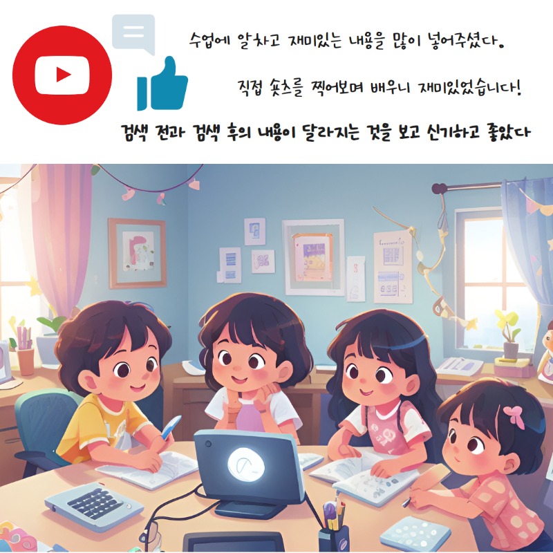 유튜브리터러시_후기.jpg