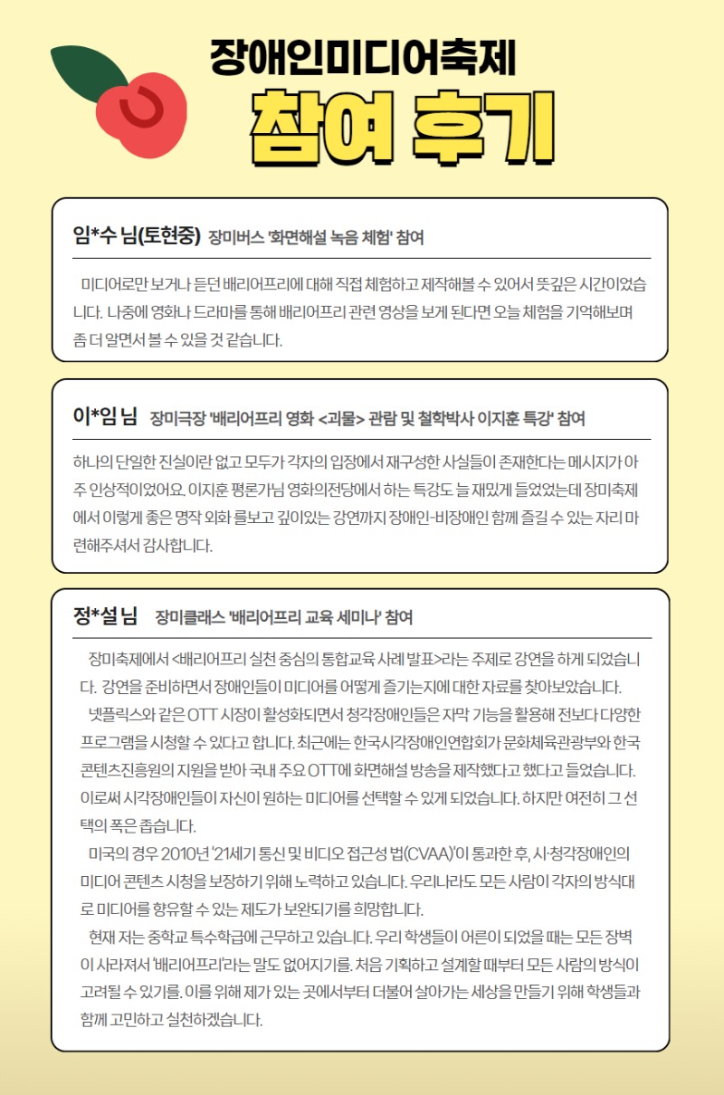 장미축제 참여후기1.jpg