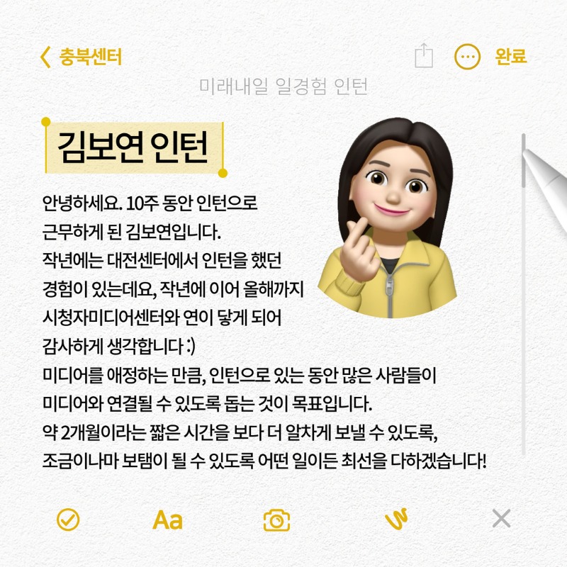 7월뉴스레터 3.jpg