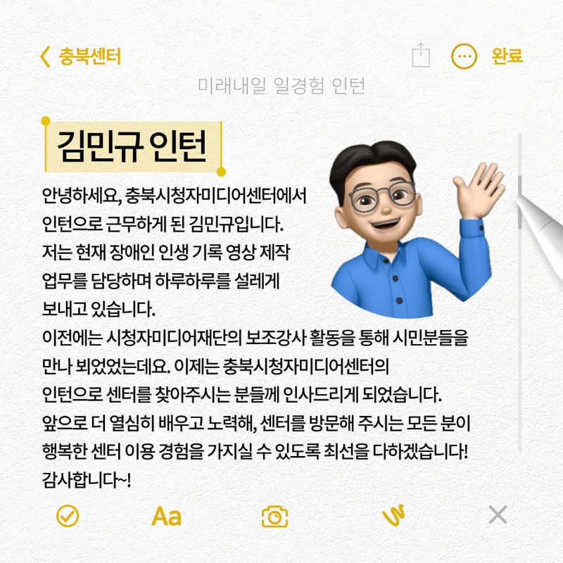 7월뉴스레터 4.jpg