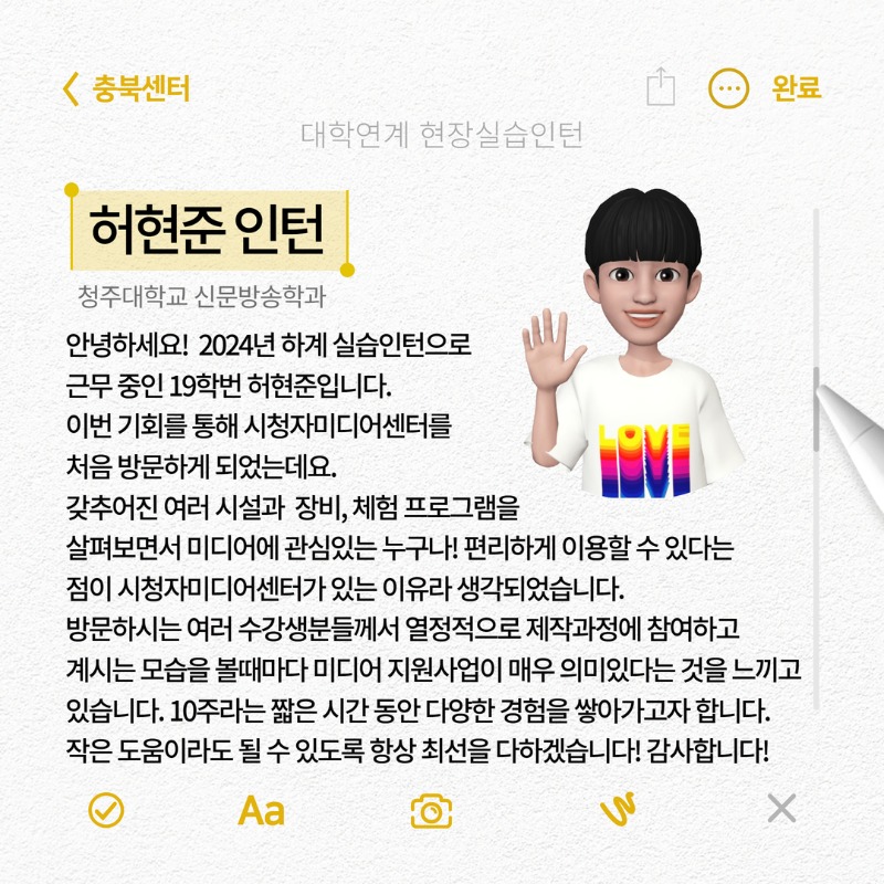 7월뉴스레터 5.jpg