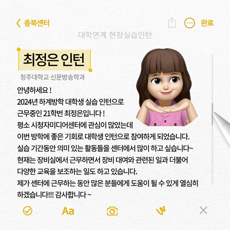 7월뉴스레터 6.jpg