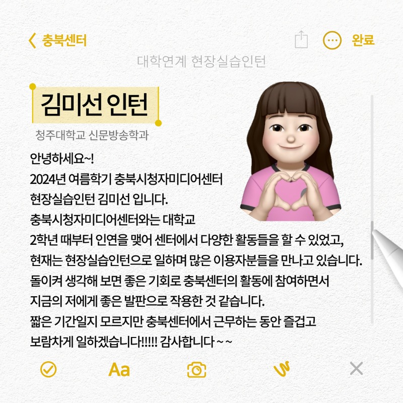 7월뉴스레터 7.jpg