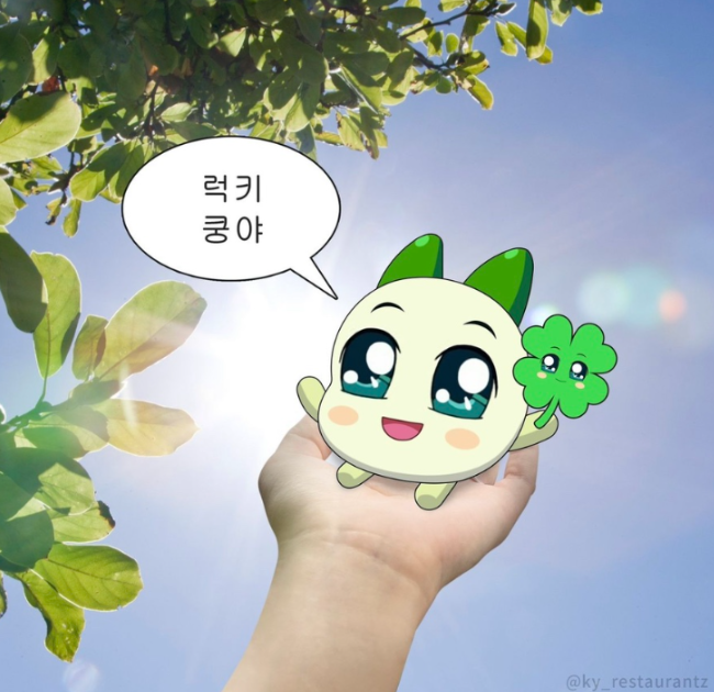 럭키쿵야.png