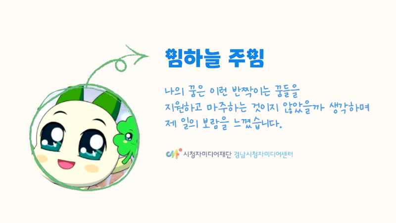 뉴스레터 메인 (9).png