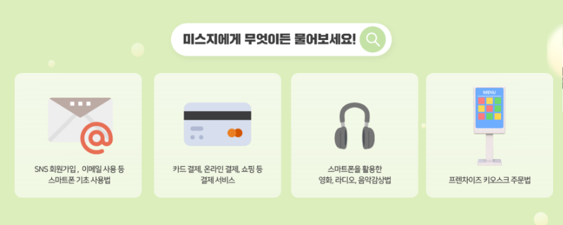 [복사본] 8월 뉴스레터.png