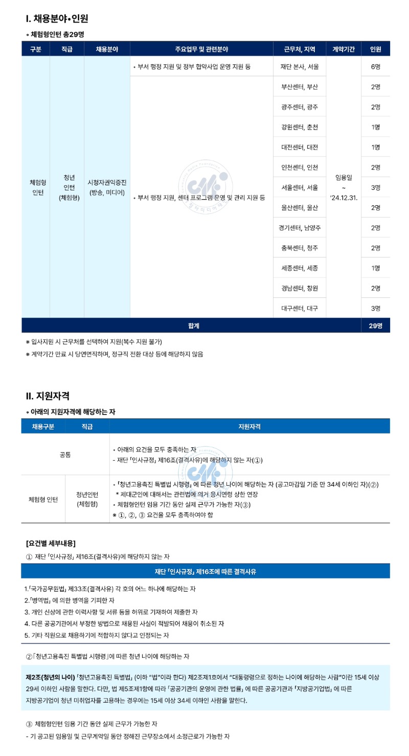 아래 내용을 참조하세요