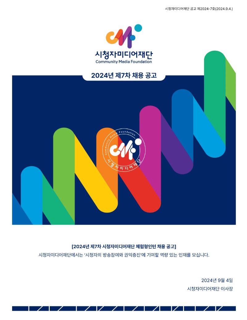 아래 내용을 참조하세요