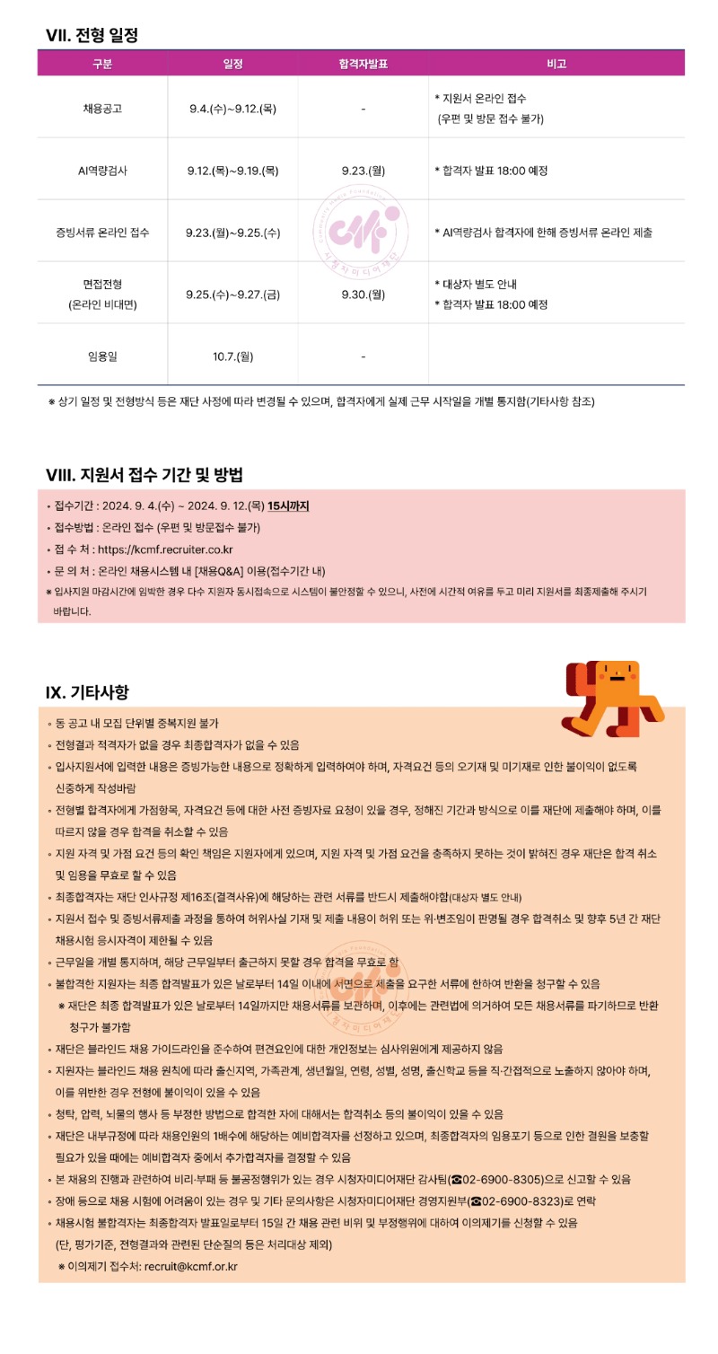 아래 내용을 참조하세요