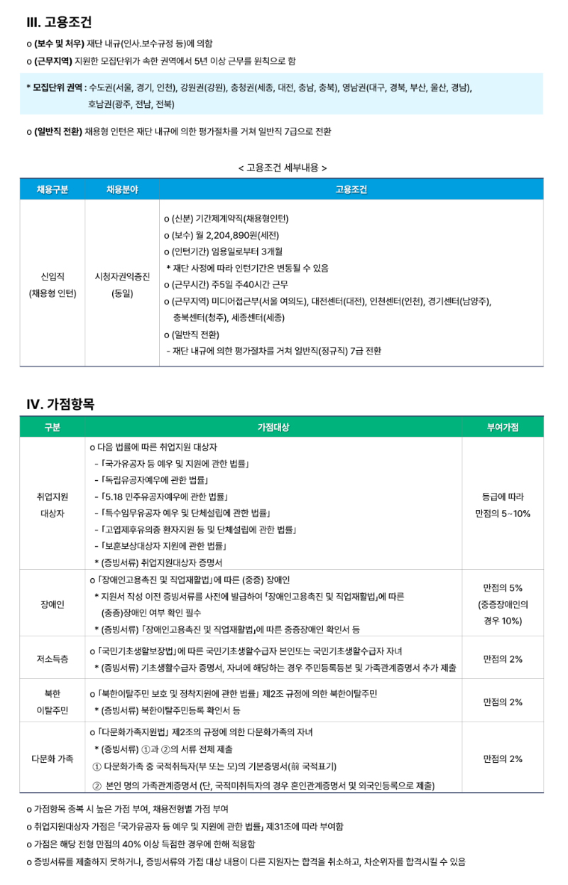 아래 내용을 참조하세요