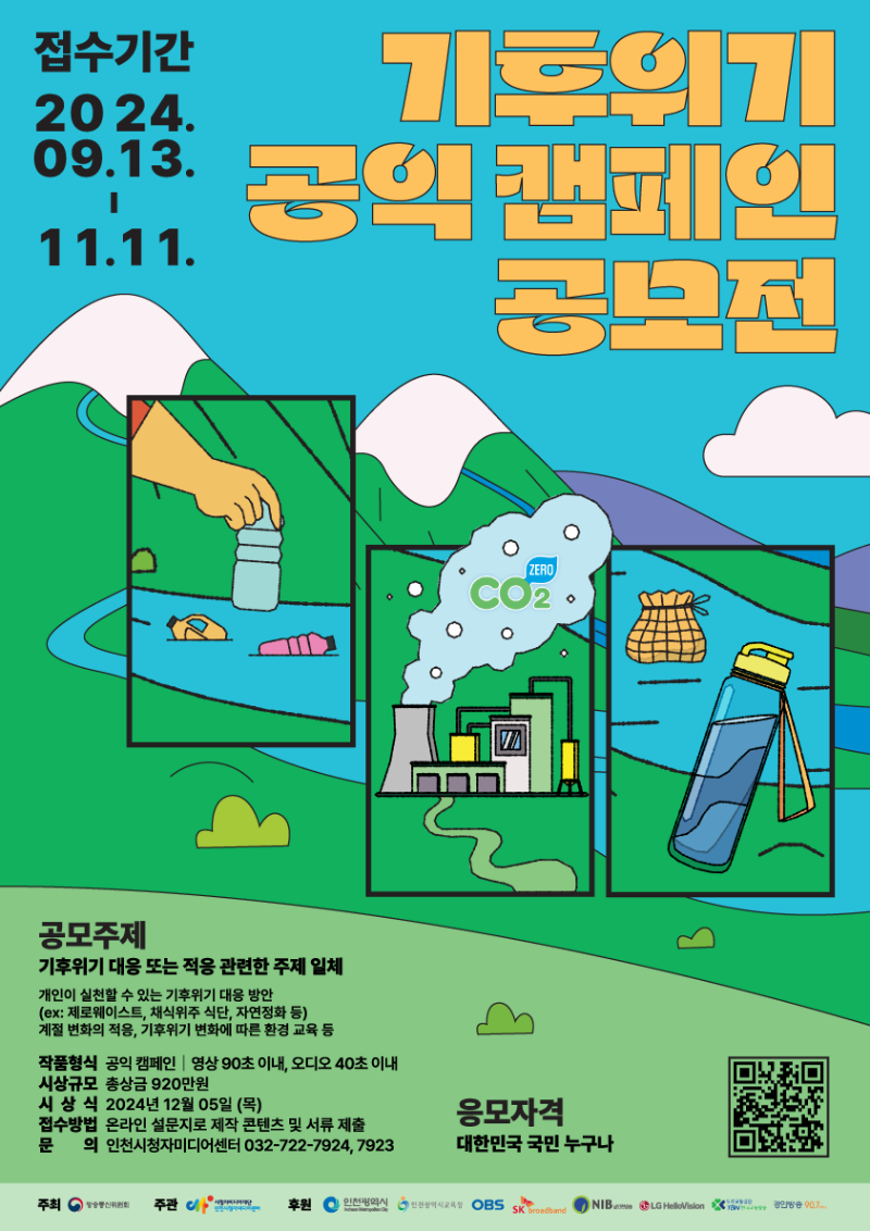 포스터_연장.png