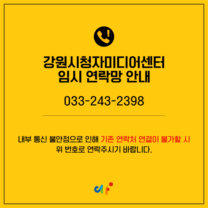 공지1129.png