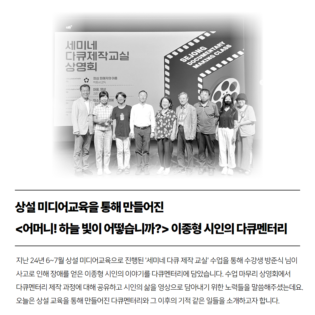 이종형 시인 시집 재발간 2 (2).png