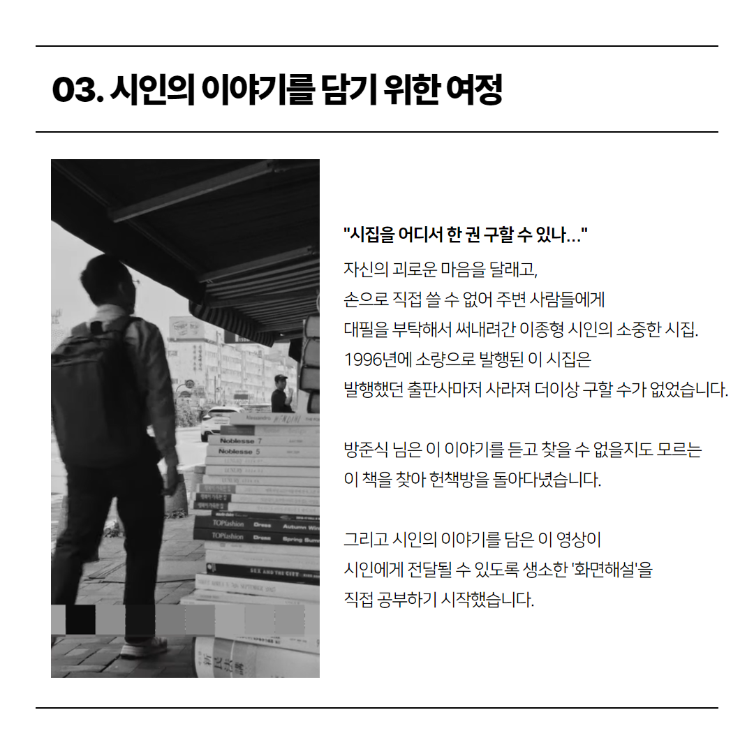 이종형 시인 시집 재발간 5 (2).png