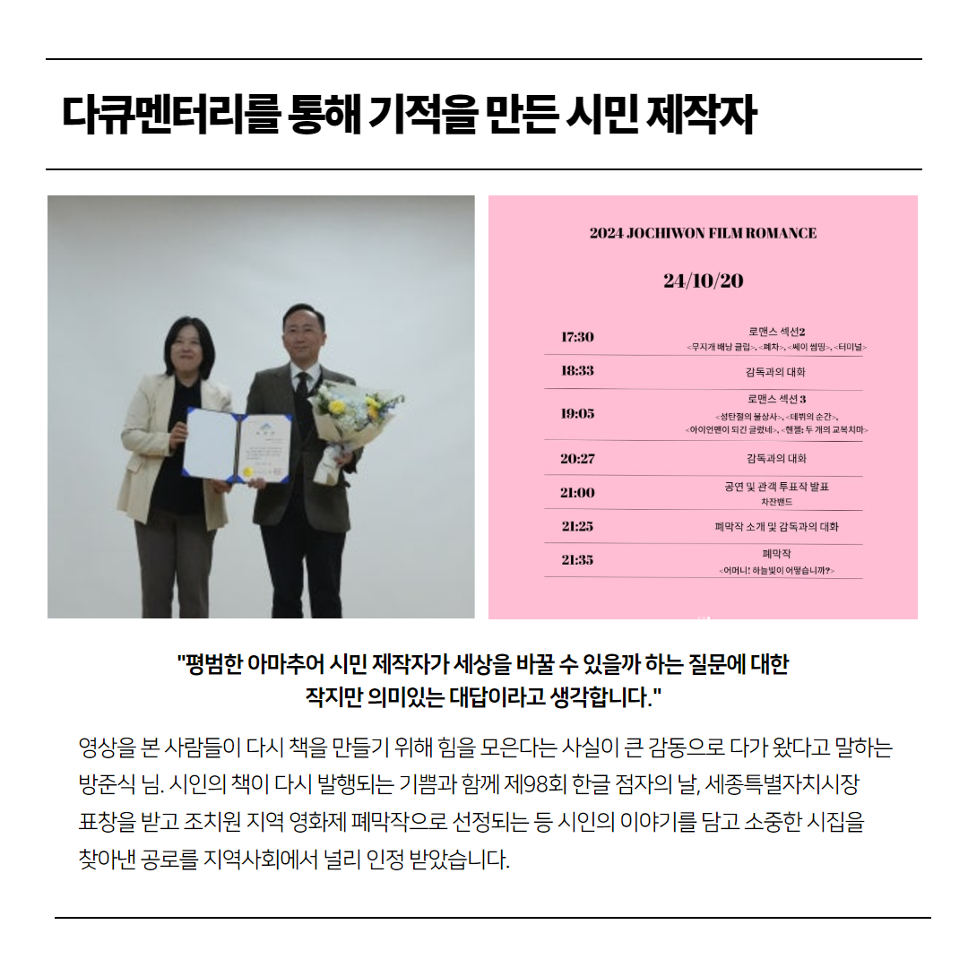 이종형 시인 시집 재발간 8 (2).png