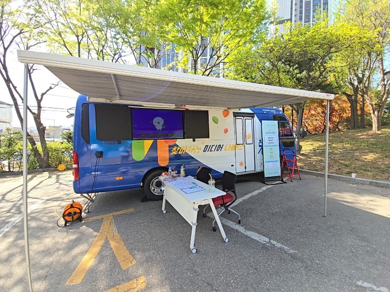 2024년 나눔버스 교육현장_1.jpg