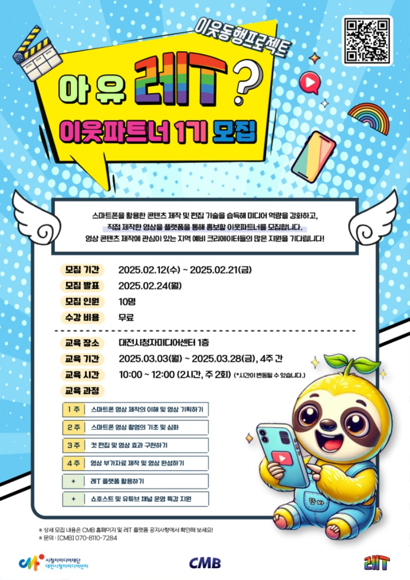 최종(수정_ver.2).jpg