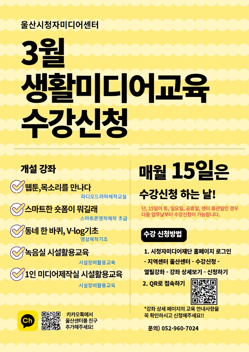 [복사본] 1월상설.jpg
