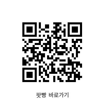 청춘 팟빵.png