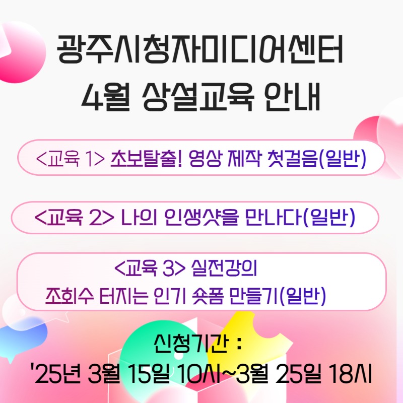 상설_25년 4월.jpg