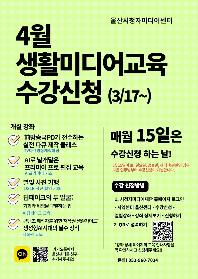 [복사본] [복사본] 1월상설 (1).jpg