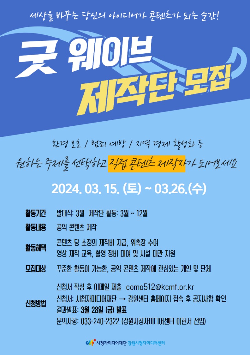 포스터 (2).jpg