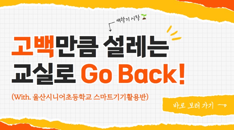 25년 3월 뉴스레터 썸네일.jpg