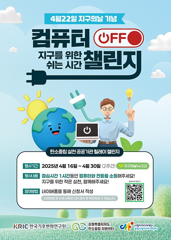 250320_포스터.jpg