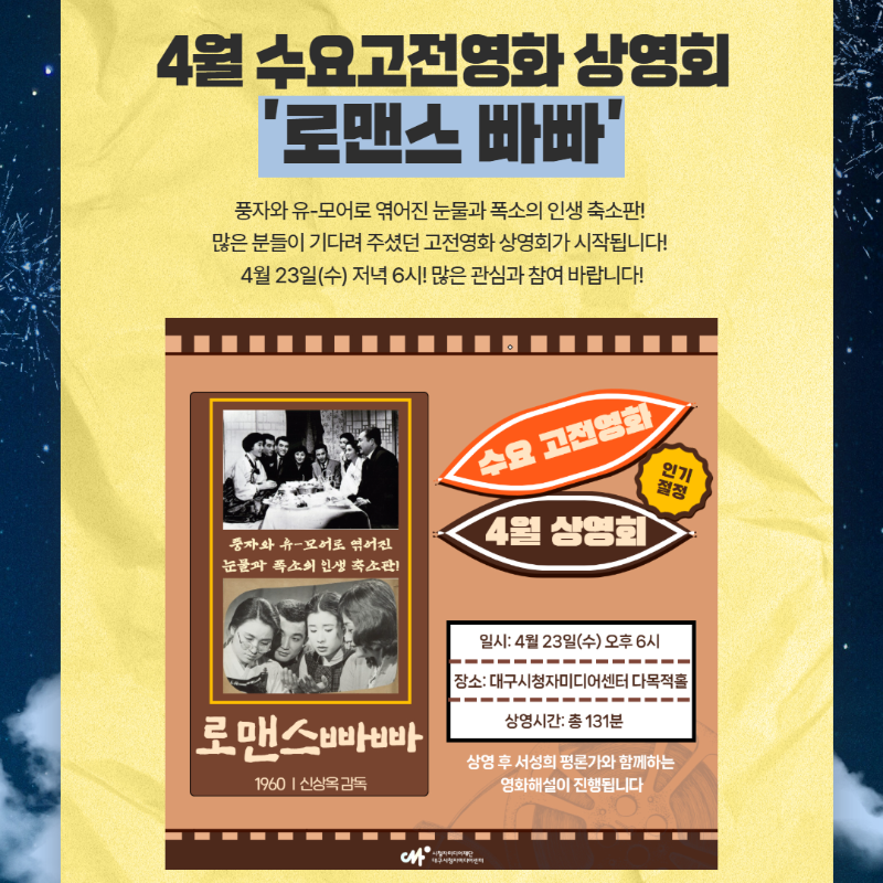 [복사본] 4월 둘째 주 뉴스레터 5.png