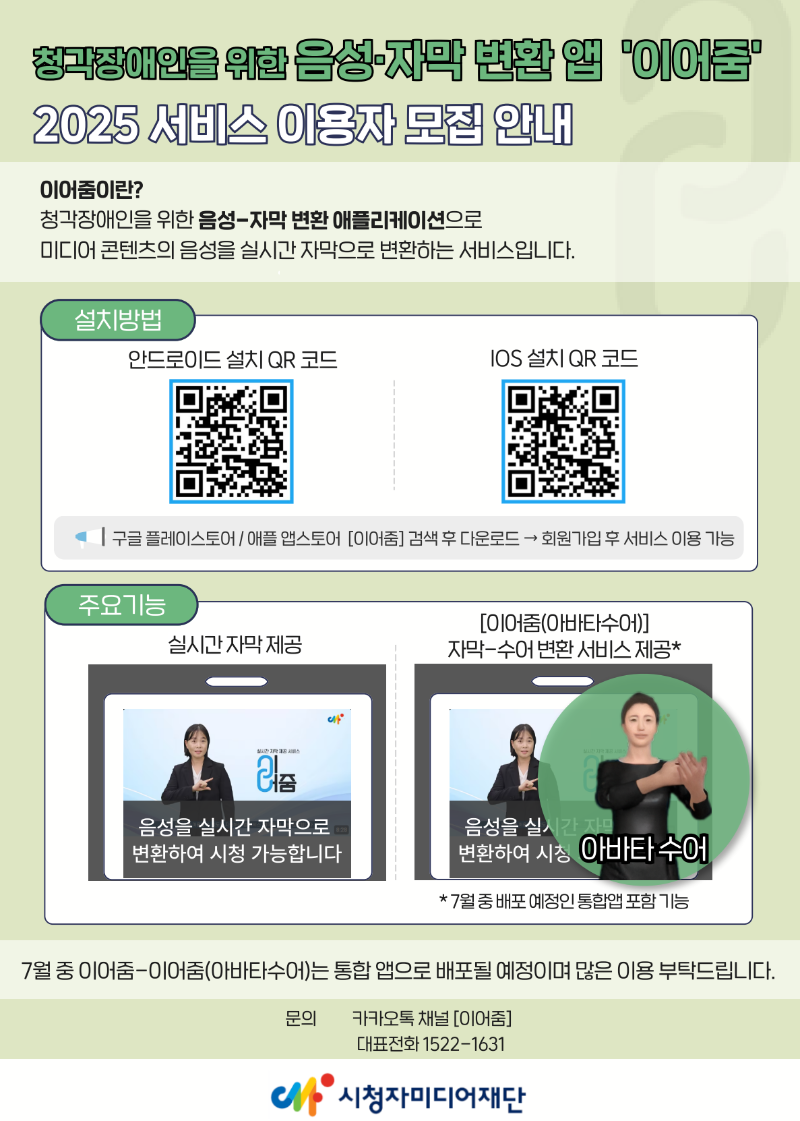 화면 캡처 2025-04-15 102257.png