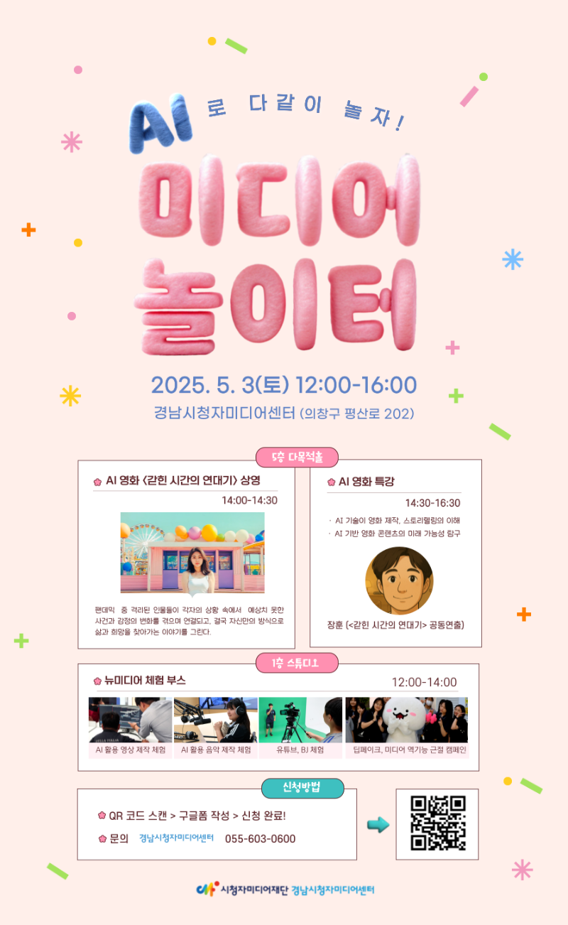 포스터.png