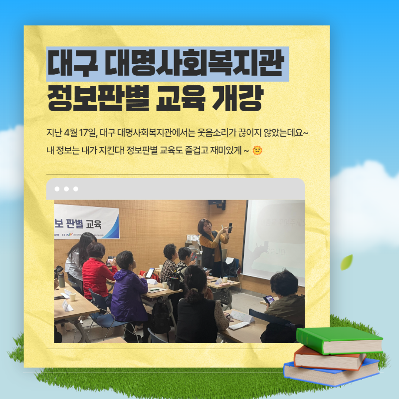 [복사본] 4월 셋째 주 뉴스레터 2.png