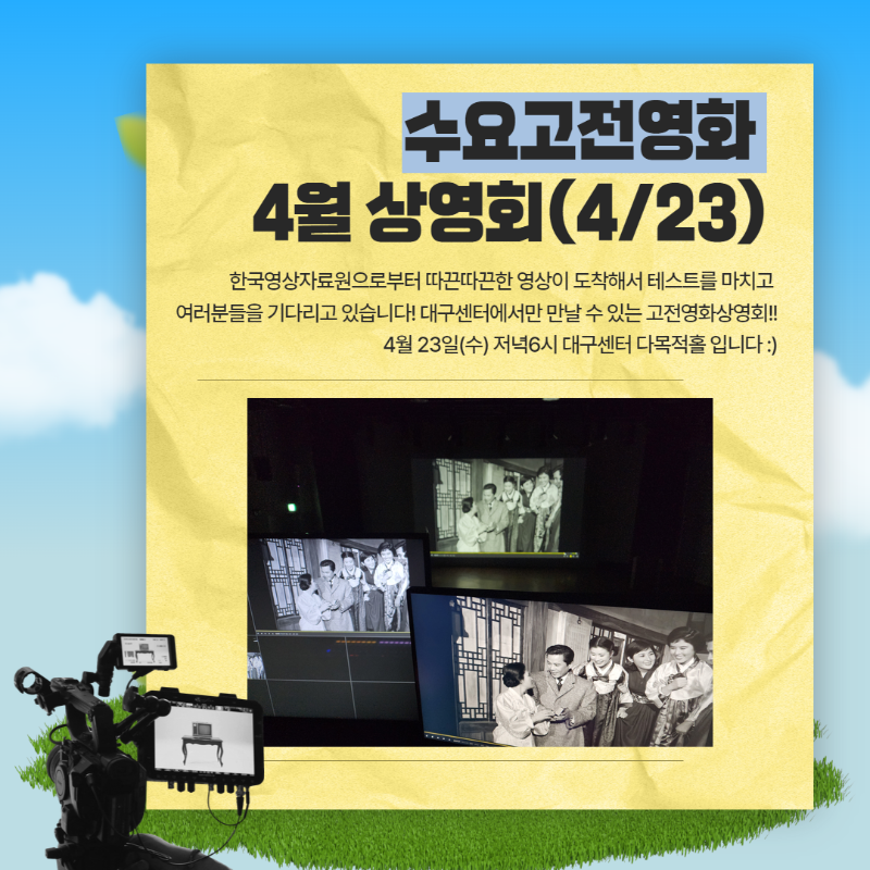 [복사본] 4월 셋째 주 뉴스레터 3.png
