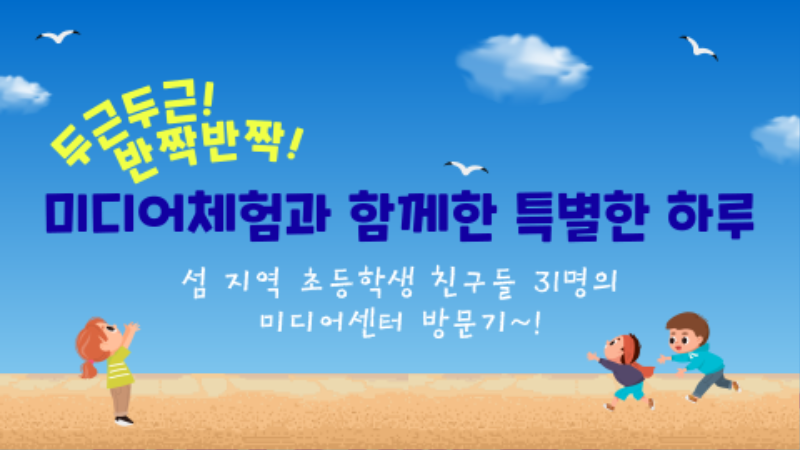 4월 뉴스레터 썸네일_인천센터.png
