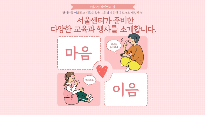 4월 뉴스레터 썸네일.png