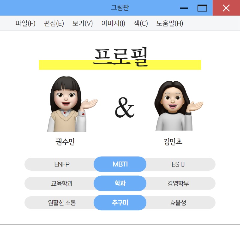 2025 코업 인턴 소개 2.jpg