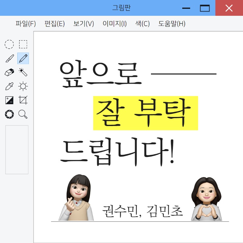 2025 코업 인턴 소개 6.jpg