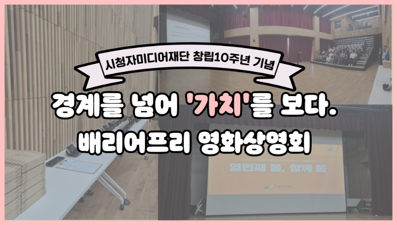 [복사본] 3월 뉴스레터.jpg