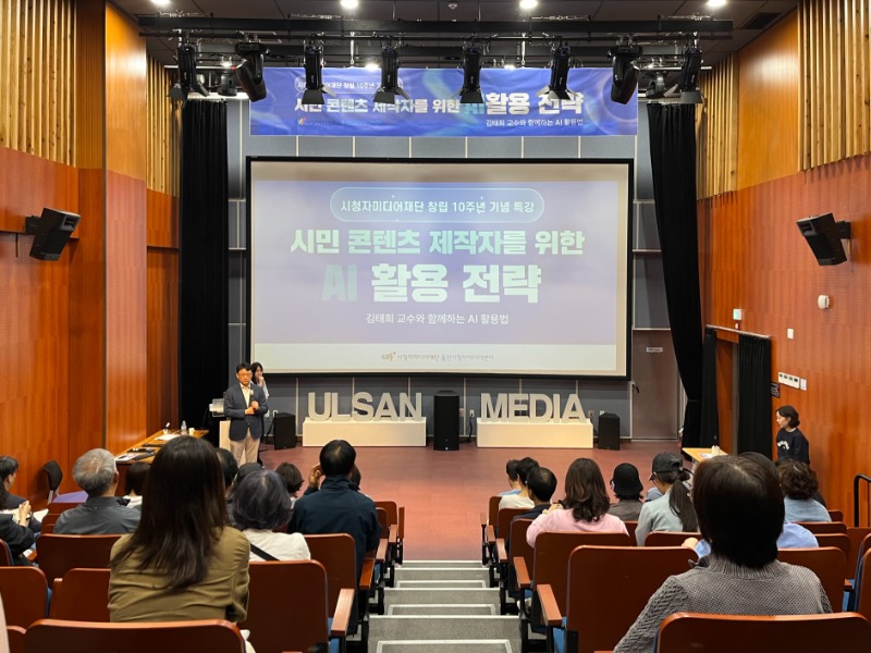 5월 13일 ai특강 (6).jpg