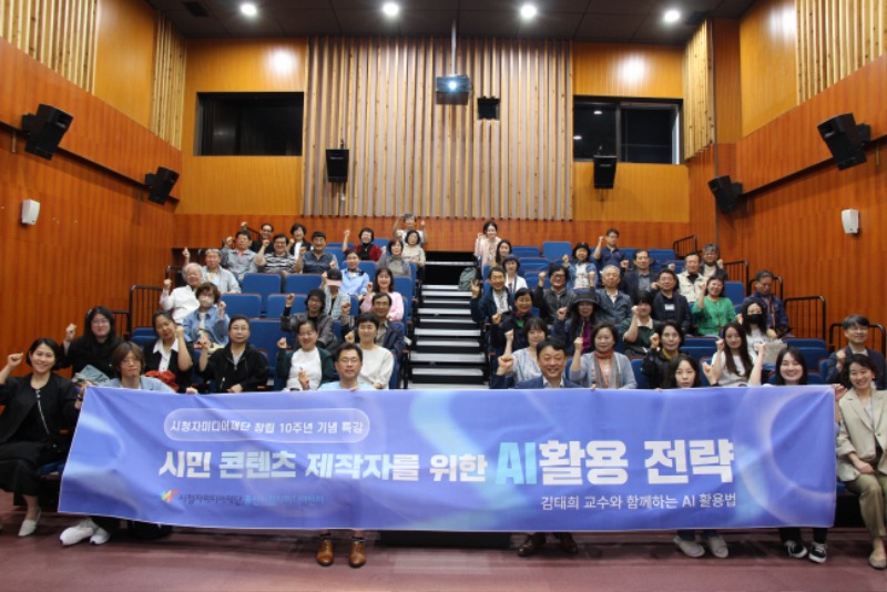 5월 13일 ai특강 (4).JPG