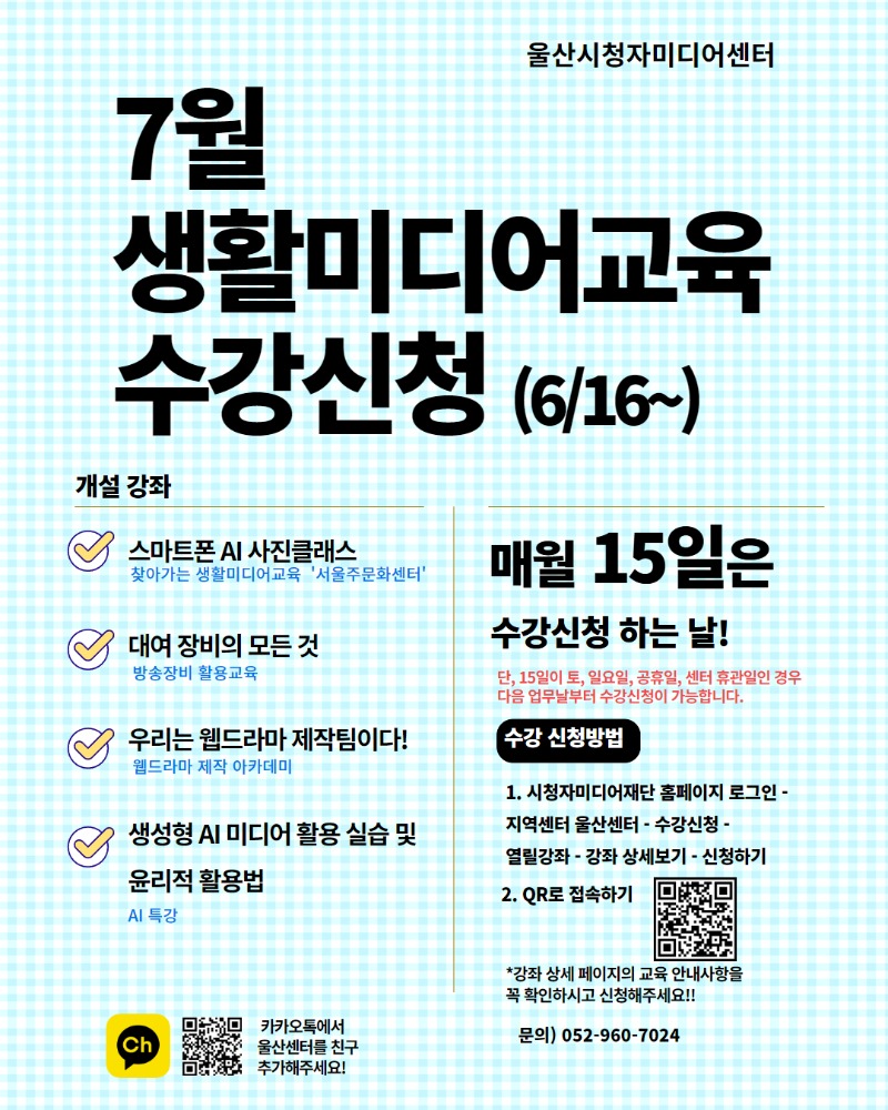 [복사본] [복사본] [복사본] [복사본] [복사본] 1월상설 (1).jpg