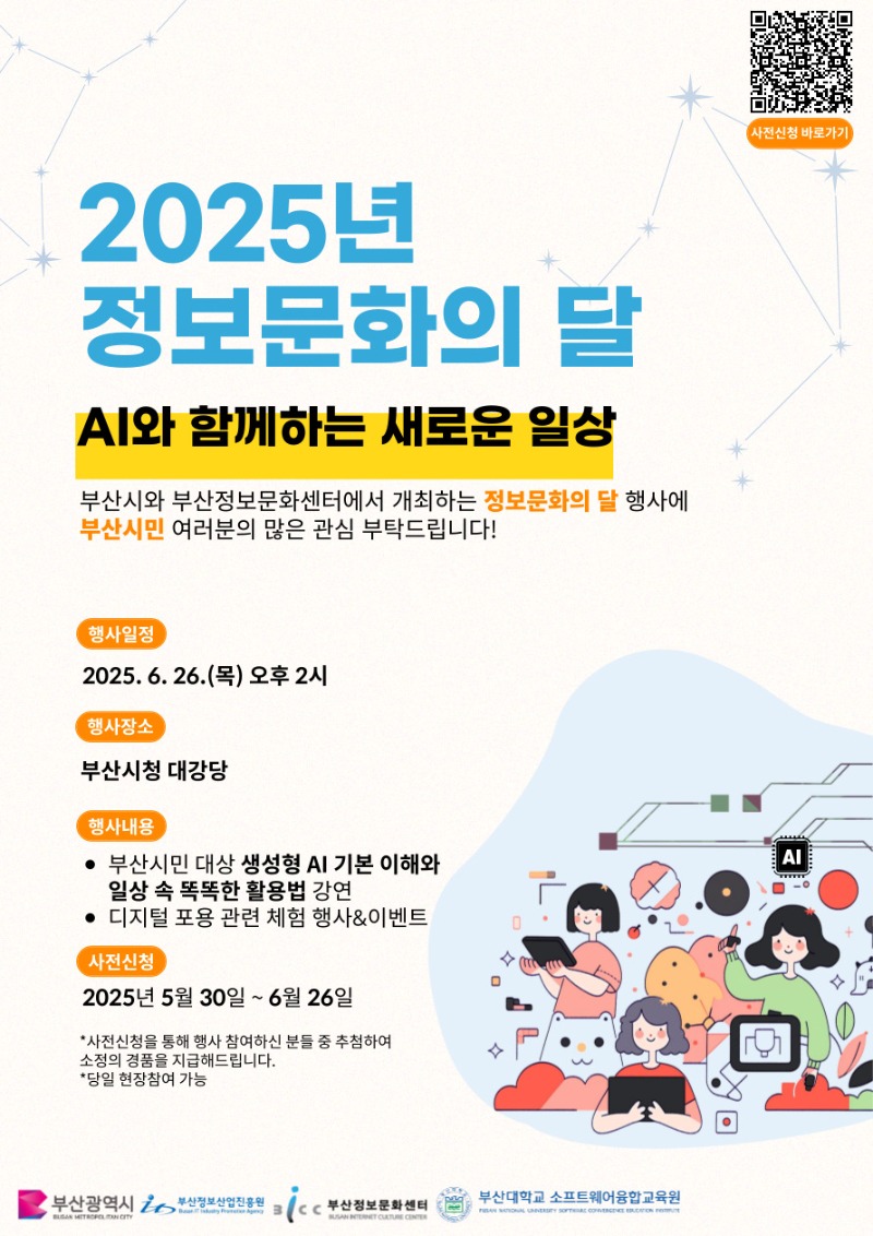 (붙임2) 포스터.jpg